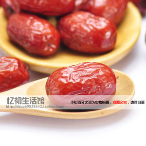 新货新疆若羌灰枣500g楼兰红枣大枣皮薄免洗精选奶枣枣夹核桃原料