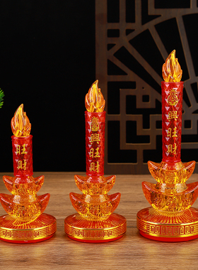 红色仿真火焰跳动蜡烛灯元宝烛台