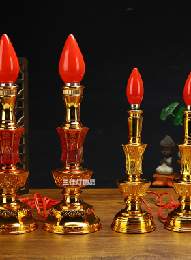 长明供佛前一对观音菩萨拜神电烛
