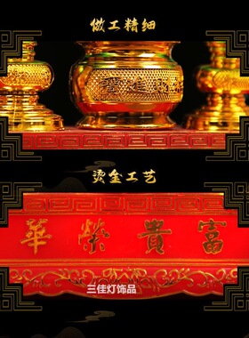 LED七彩莲花香炉台供佛长明灯台