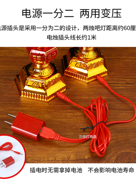 烛台仙家保家供奉关公财招财神灯