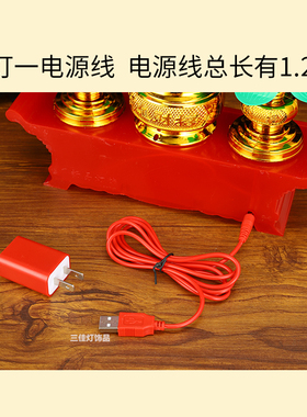 插电电子蜡烛香炉电池佛前供灯台