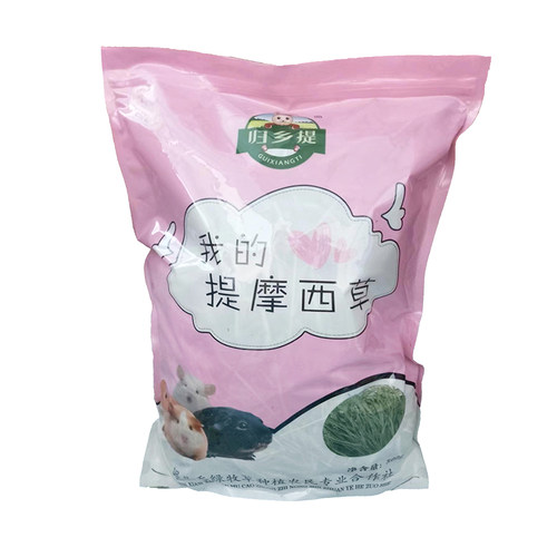 提摩西草晒干兔草5斤归乡提宠物仓鼠龙猫兔子荷兰猪干草特优提草 - 图3
