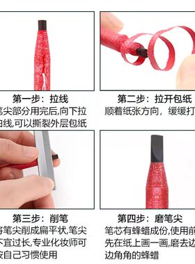 正品定位笔防水防汗植物粉金玫瑰