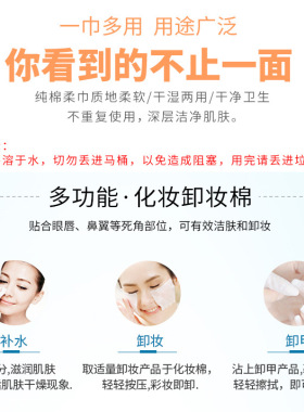 半永久材料不起球加厚清洁棉片