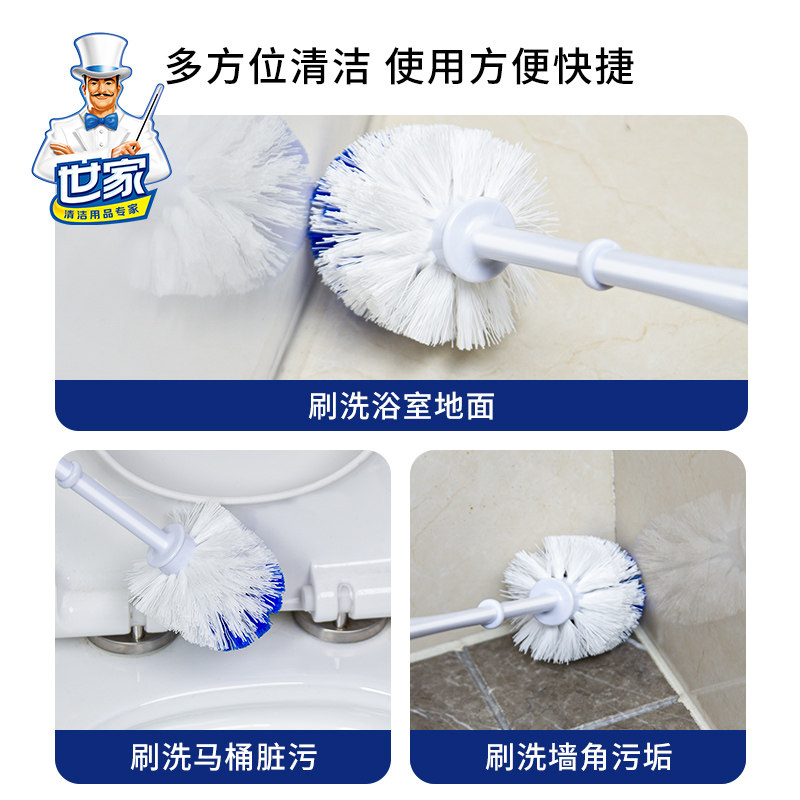 10% off on 2 pieces of Saga Simple Toilet Brush