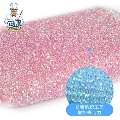 世家洗碗海绵 百洁布 抹布厨房专用去油污刷碗清洁海绵擦彩条锅刷 - 图0