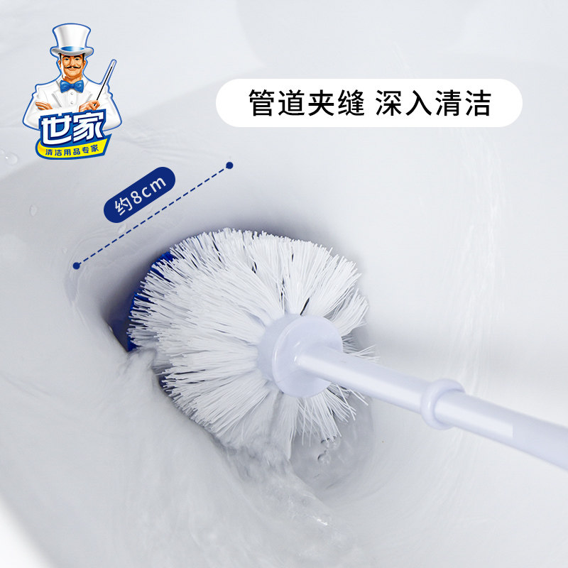 10% off on 2 pieces of Saga Simple Toilet Brush