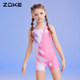 Swimsuit para niños de Zhouke niñas de una pieza de una pieza