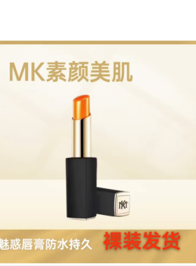 润唇膏口红素颜美肌滋养正品