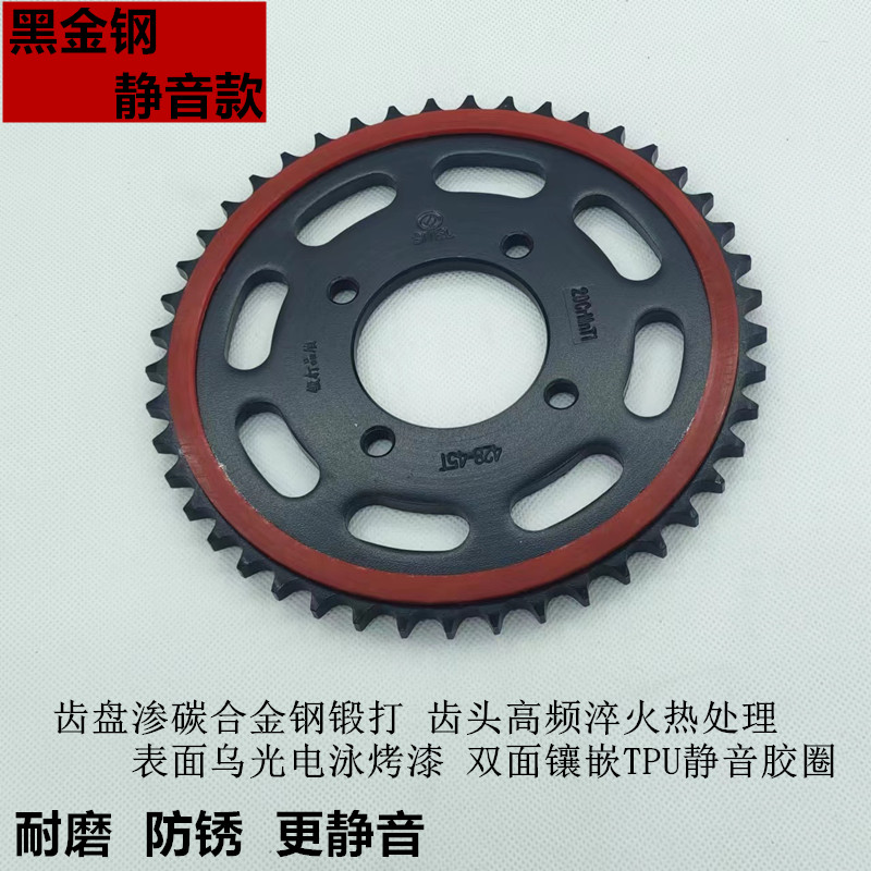 适用豪爵DK150R/S DKS150 HJ150-21-30静音链盘牙盘套链油封链条 - 图2