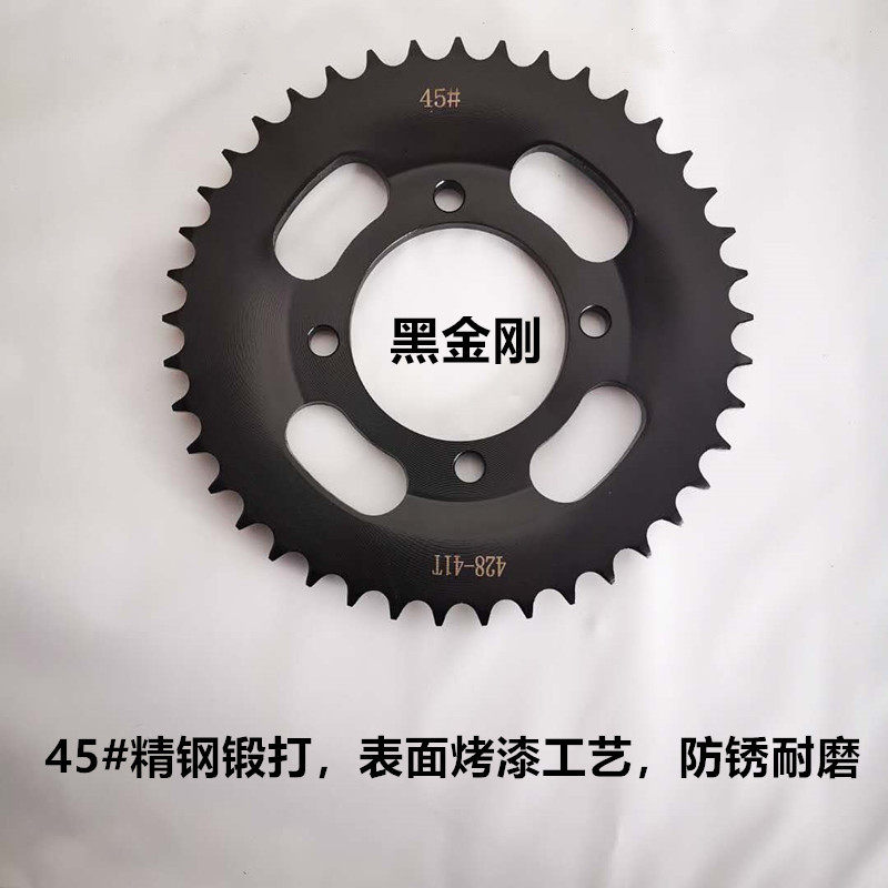 适用五羊本田WY125-M-N锋翔WH125-2-15A-18A链盘牙盘套链油封链条,淘宝优惠券,粉丝福利购,淘宝优惠卷