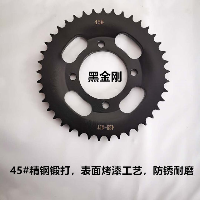 Suitable for Haojue Yueguan hj150-2a oil seal chain