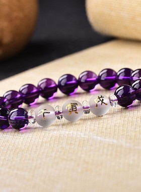 寅午戌天然白水晶虎马狗贵人手链