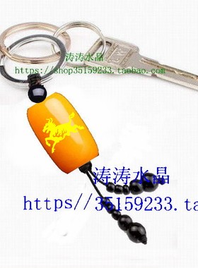 2026年12生肖转运吉祥黄玉髓男女款钥匙扣吊坠