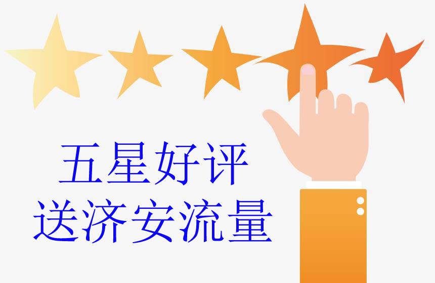 济安市政道路横断面图绘制渲染设计软件无水印公路效果流量图免狗 - 图3