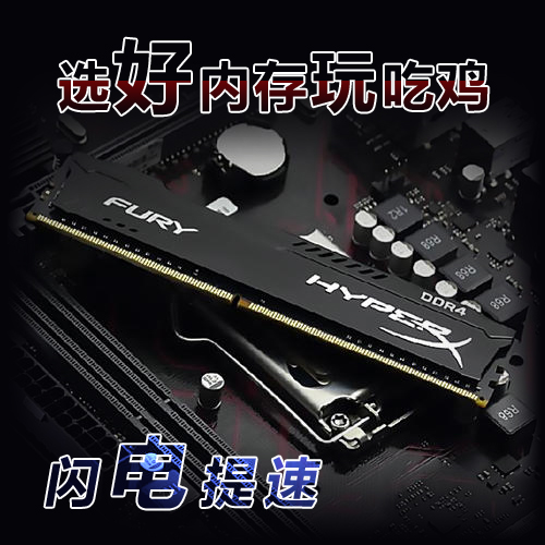 DDR3 8G 16G 32G服务器内存条1333 1600 10661866可配X58台式主板 - 图1