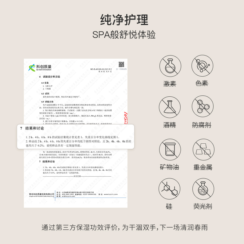 【直播专享】凡茜护手精华油滚珠指缘油倒刺补水保湿护手霜女正品