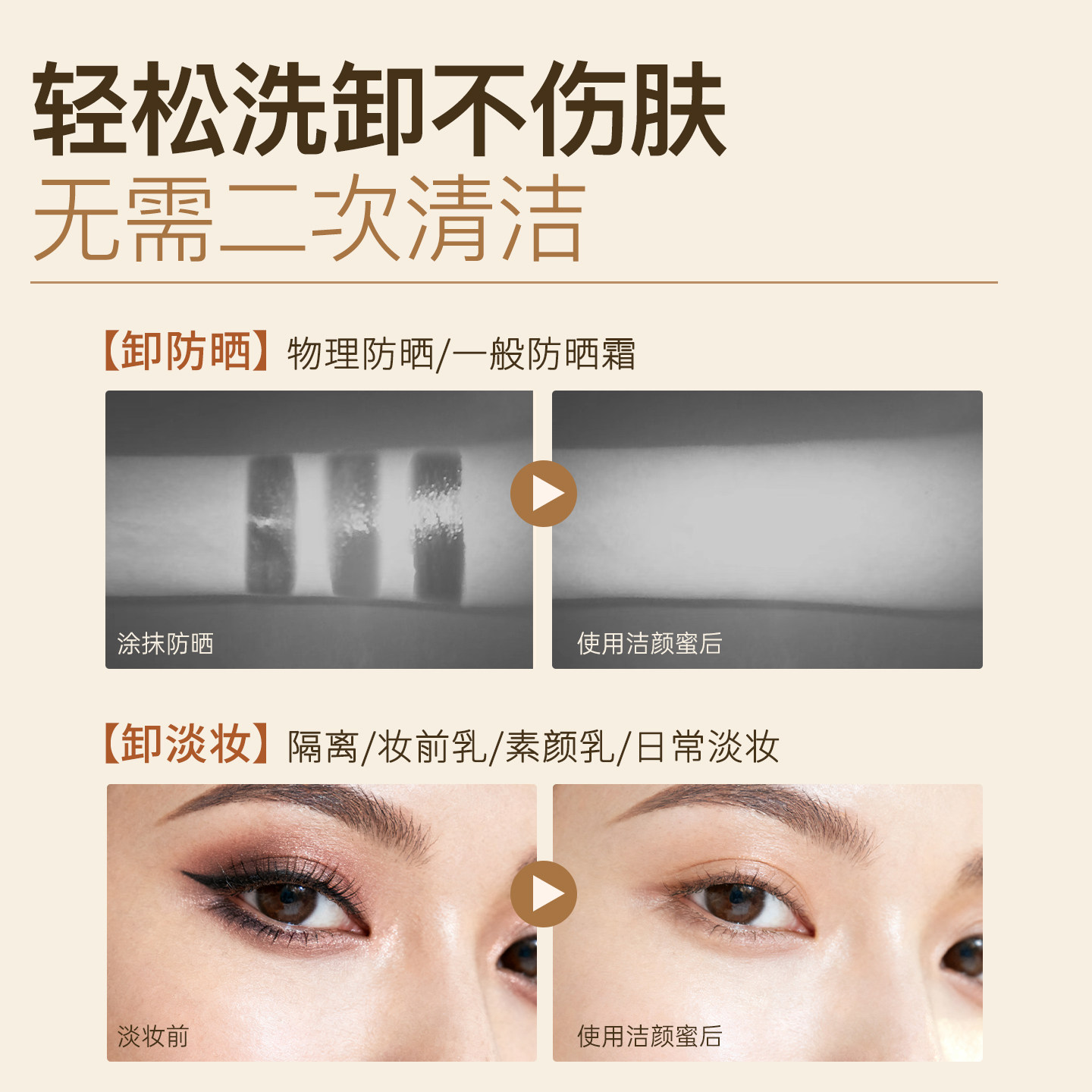 【双11预售】凡茜氨基酸洗面奶男女洁颜蜜洁面官方正品泡沫洁面乳