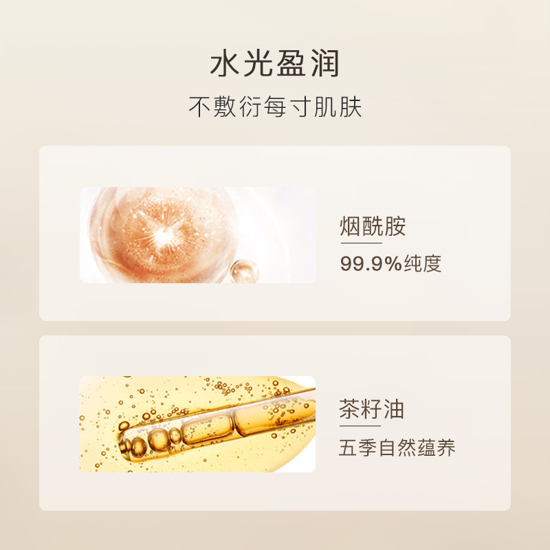 【临期清仓】【3罐】凡茜香氛身体霜补水保湿雪融霜秋冬身体乳