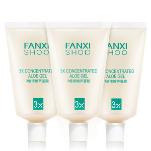 凡茜3倍浓缩芦荟胶补水保湿