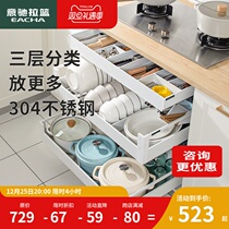 Willi Pull Basket Kitchen Cabinet Containing 304 Stainless Steel Double Layer Drawer pull Blue Sauce Pan With Dish Bowl Basket