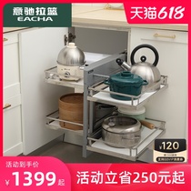 The Relaxation of the Mood Pull Basket?Car Pull Basket Kitchen Overall Cupboard Corner Shelf Corner Swivel Small Monster Flying Saucer Pull Basket