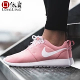Cool City Nike Rosherun One One Sports Rrote Broate Goddess Pink 511882-610-607