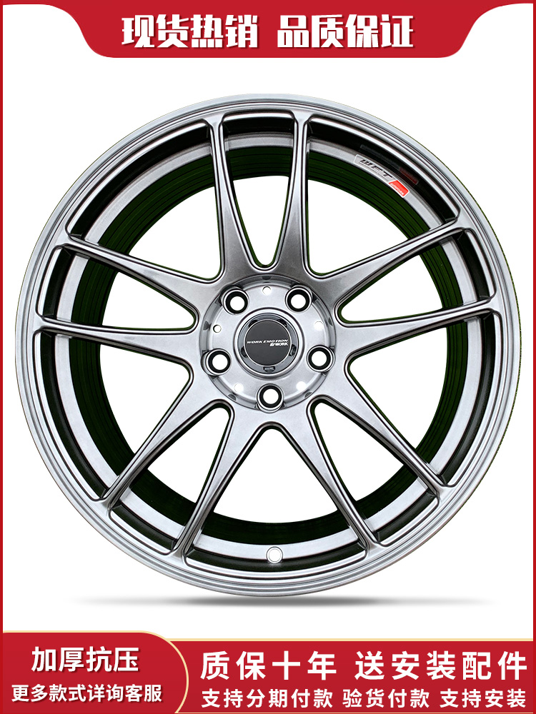 Modified wheels Karen spot hot selling free shipping accessories