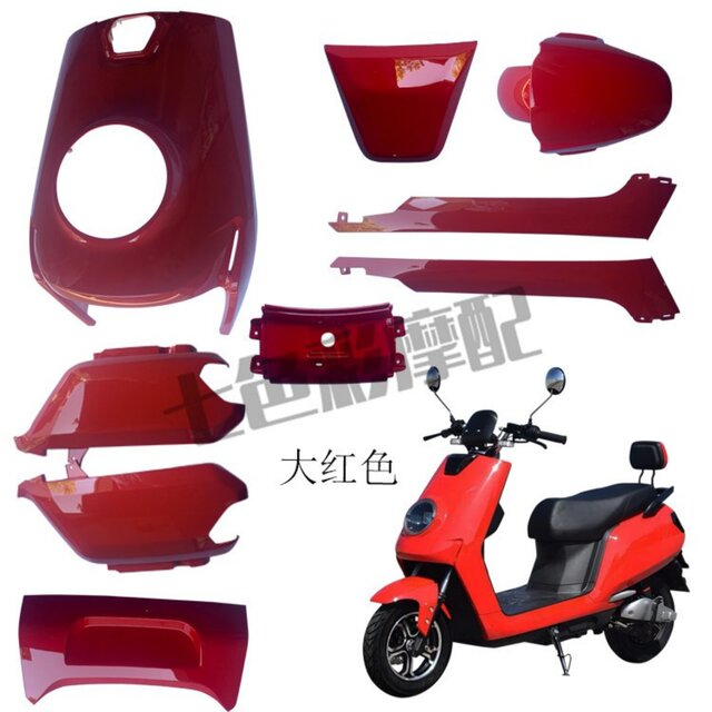 Guanghuan DJI 8th generation electric vehicle paint color selection