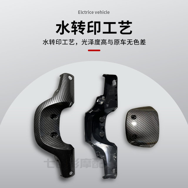 No. 9E instrument case is reinforced and thickened