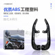 Mavericks n1 modified solid thickened rear wing promotion