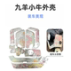 Qishi Jiuyang Mavericks n7 modified paint parts
