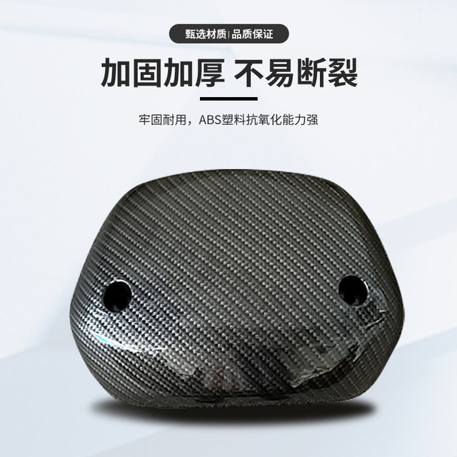 Mavericks NGT large screen instrument windshield j thickened