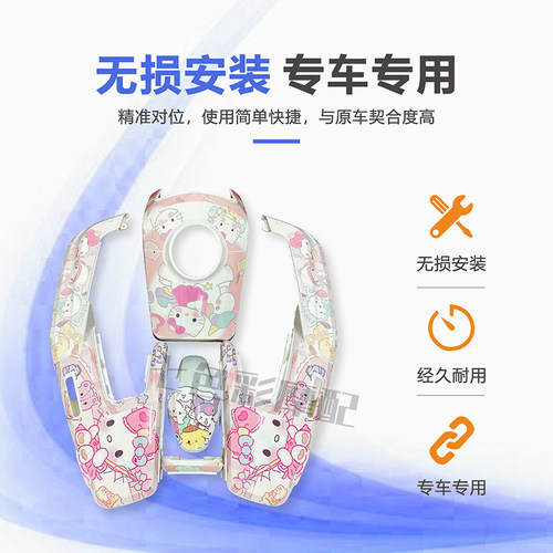 小牛M+电动车原厂全车外壳改装版画烤漆件碳纤维车壳颜色支持定制 - 图2