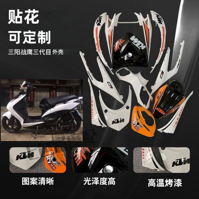 Sanyang Sandaime modified paint parts CNSY