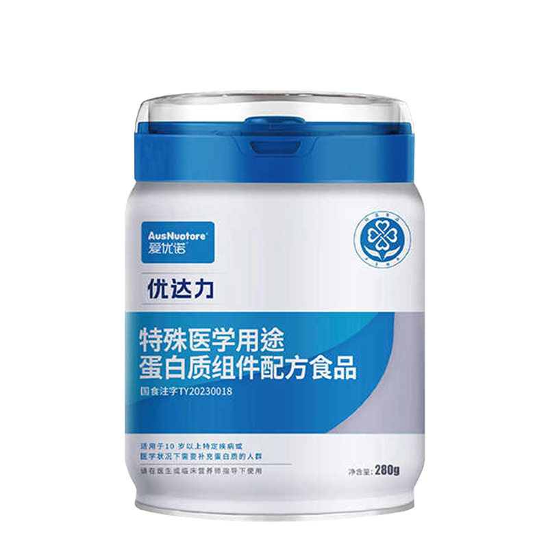 爱优诺优达力特医高蛋白粉纯动物蛋白低脂84.5%医学蛋白280g,淘宝优惠券,粉丝福利购,淘宝优惠卷