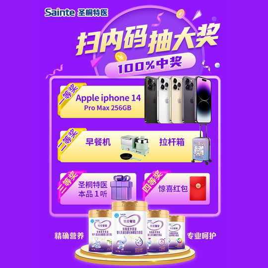 送大礼】优博特爱安能早产儿低体重婴幼儿奶粉特殊医学300g旗舰店