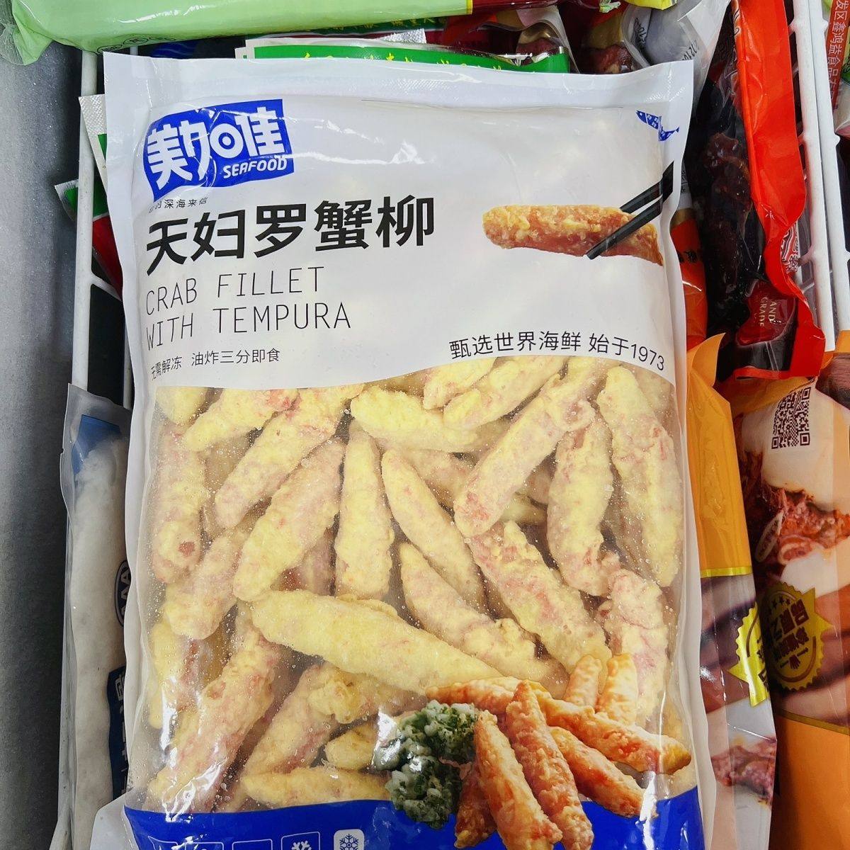 美加佳 天妇罗蟹柳 1000g蟹肉蟹棒蟹柳油炸小吃商用速食,淘宝优惠券,粉丝福利购,淘宝优惠卷