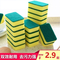 Dishwashing bifacial baggy sponge wipe kitchen deity Dishcloth Magic Wipe Decontamination pan not stained with oil dishcloth