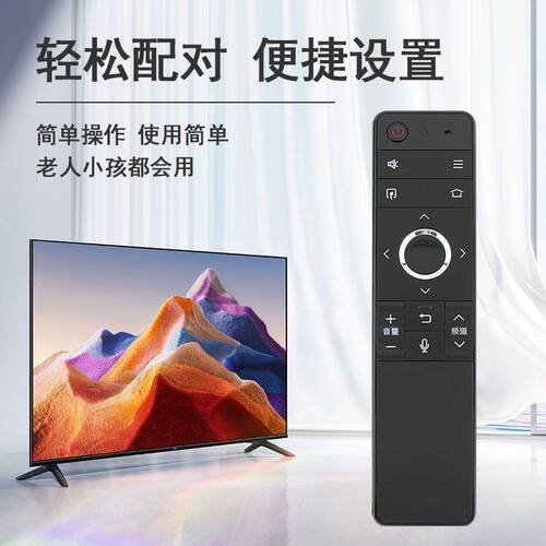 适用夏普电视机语音遥控器RC-B200 LCD-45SF470A 475A 476A 478A - 图1