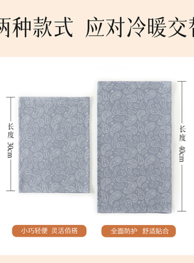 全棉薄款护颈椎围脖防寒保暖