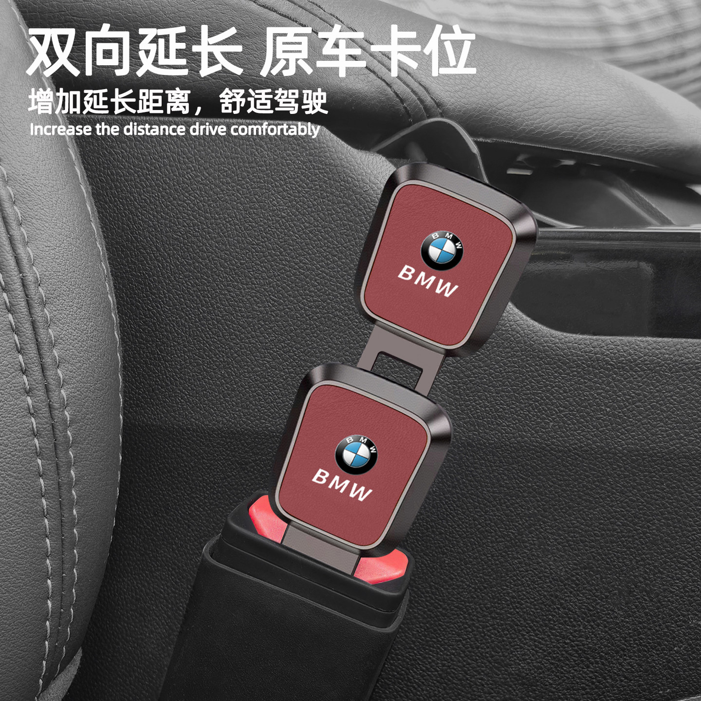 适用埃安AION i60 UT Y VSRT汽车安全戴卡扣延长器接头插带头锁 - 图1