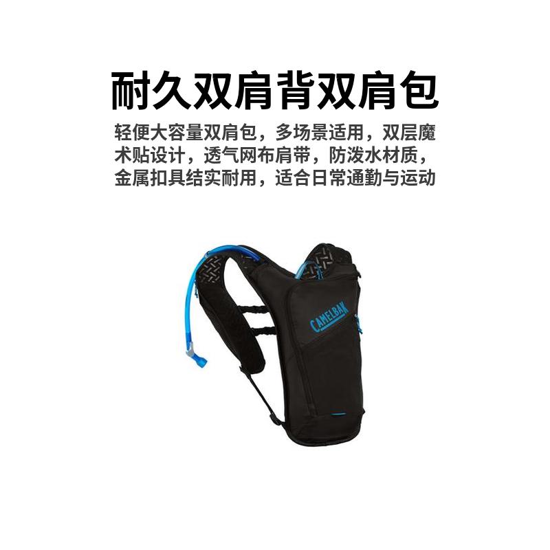 CamelBak驼峰女士运动水袋背包内置水囊快速补水多功能储物 - 图1