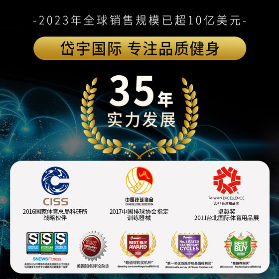 Daiyu International Commercial Treadmill Taiwan, China