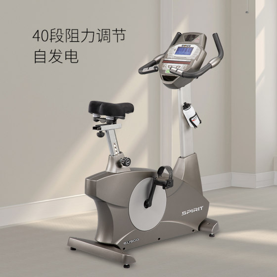 Daiyu dyacosu900 imported silent exercise bike