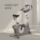 Daiyu dyacosu900 imported silent exercise bike
