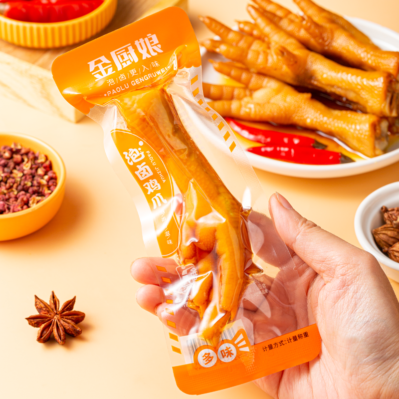 金厨娘泡卤鸡爪多味鸡爪微辣卤味凤爪网红小吃办公室休闲零食,淘宝优惠券,粉丝福利购,淘宝优惠卷