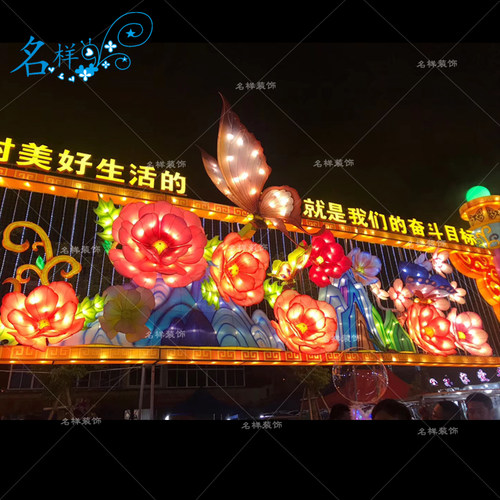 名样美陈牌坊灯笼架拱门大门春节元宵灯会花灯正月十五景区广场灯 - 图0