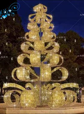 名样美陈户外大型圣诞节日装饰布置蝴蝶结金色LED圣诞树铁艺发光
